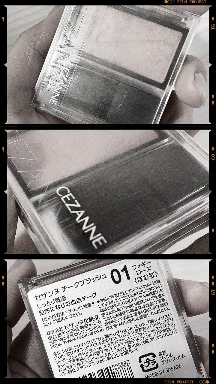チークブラッシュ/CEZANNE/パウダーチークを使ったクチコミ(1枚目)