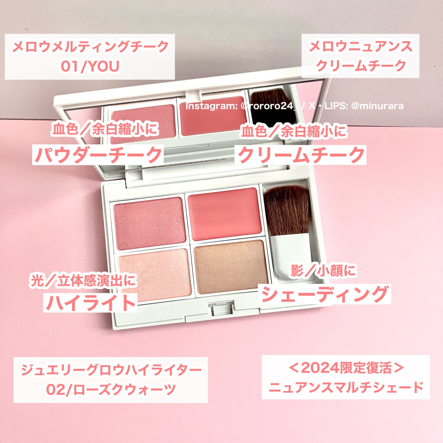 ジュエリーメロウフェイスパレット/Enamor/マルチパレットを使ったクチコミ(3枚目)