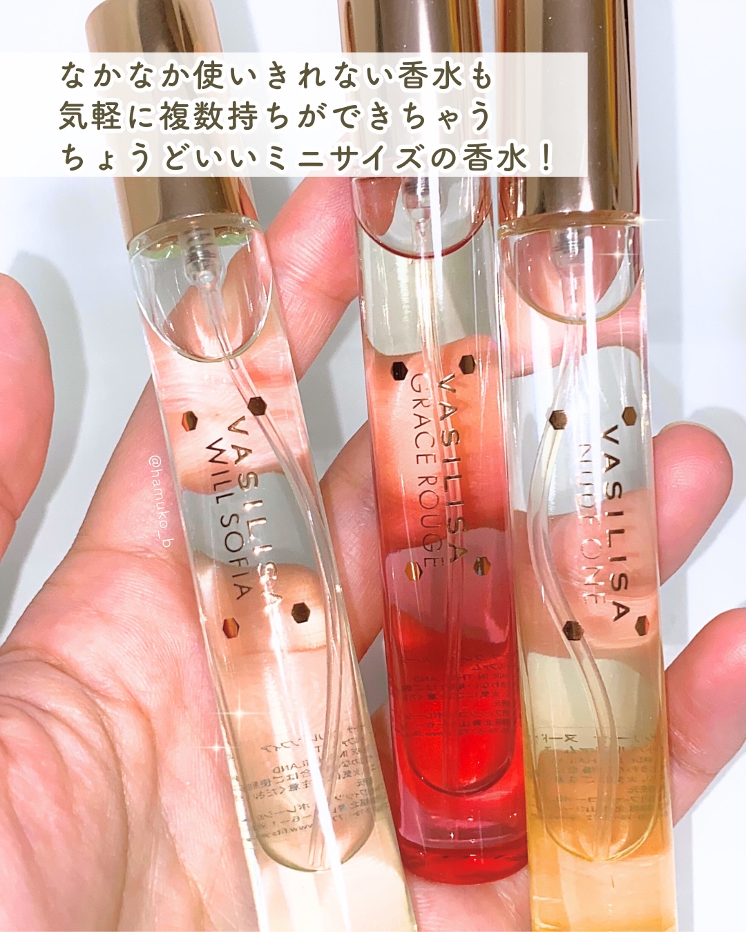 ヴァシリーサ ヌード ワン オードパルファム MINI/ヴァシリーサ/香水(レディース)を使ったクチコミ（2枚目）