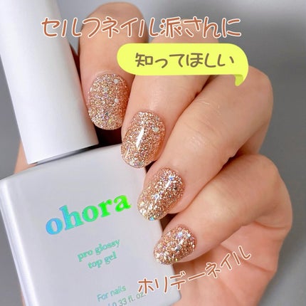 セミキュアジェルネイル(ハンド)/ohora/ネイルシールを使ったクチコミ(1枚目)