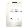 &honey &honey Professional シャンプー1.0/ヘアトリートメント2.0
