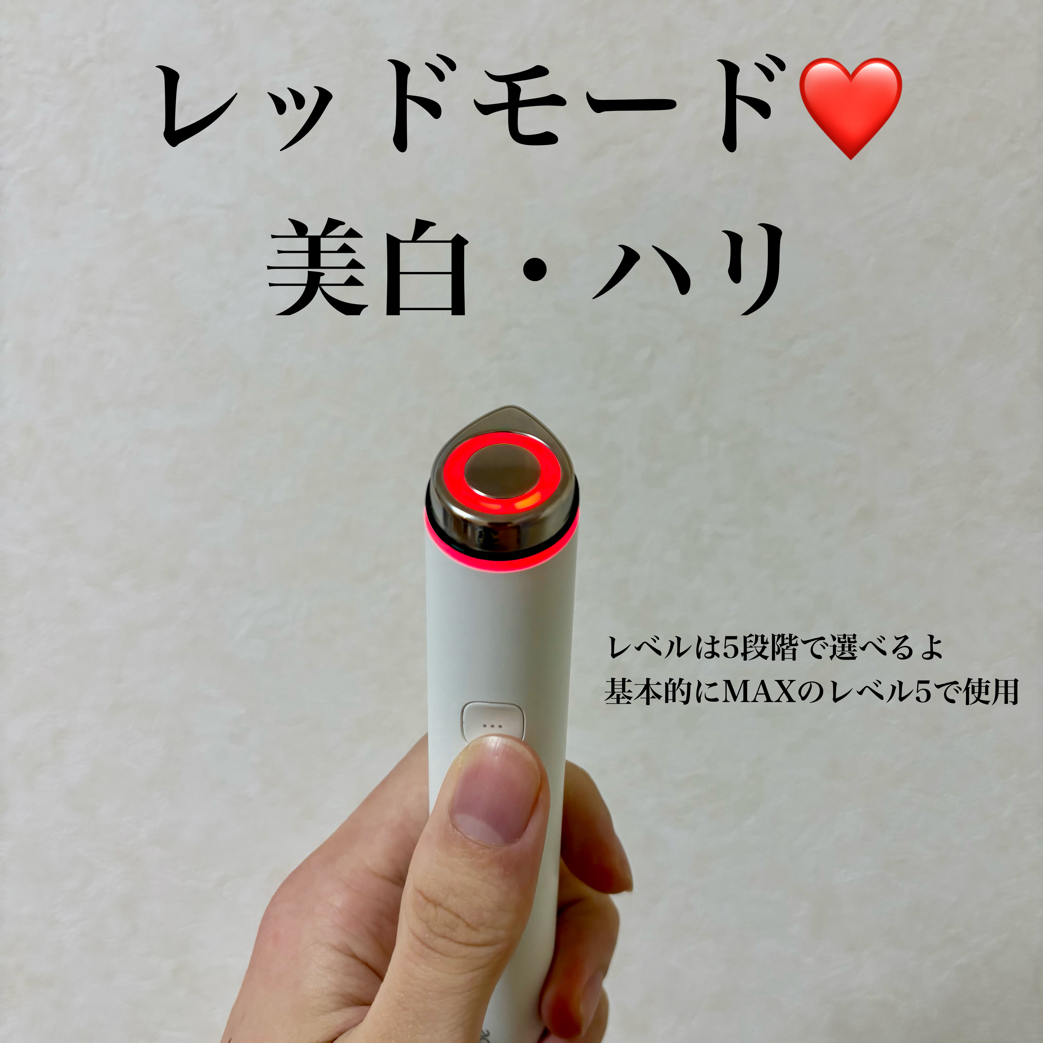 AGE-R ブースタープロ/MEDICUBE/美顔器・マッサージを使ったクチコミ（2枚目）