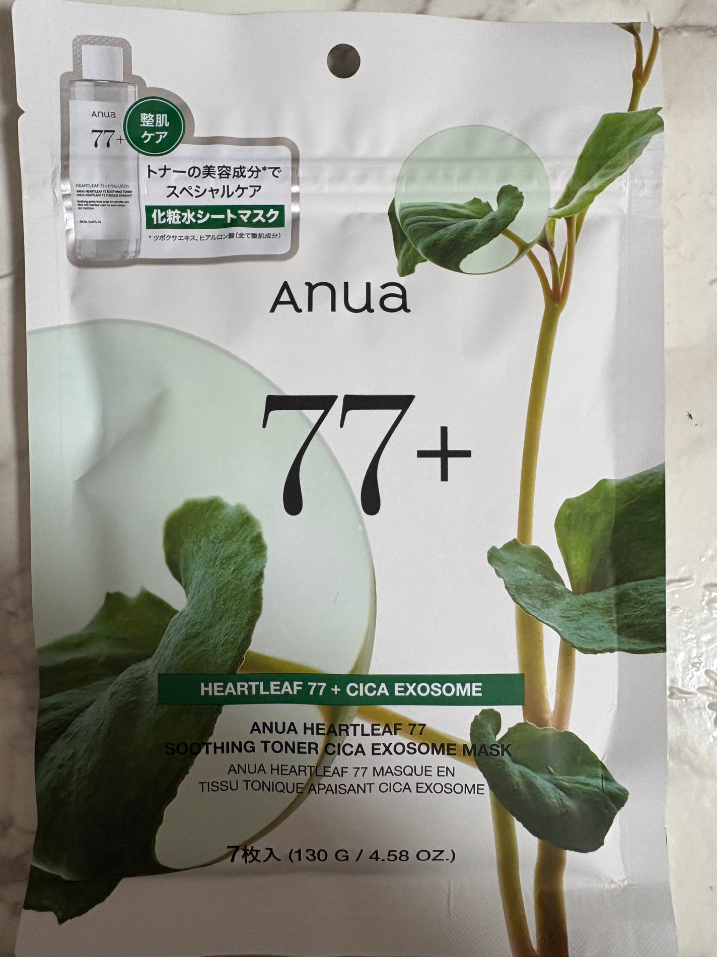 HEARTLEAF 77 SOOTHING TONER CICA EXOSOME MASK/Anua/シートマスク・パックを使ったクチコミ(1枚目)