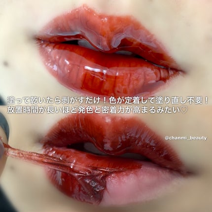 リップティーク/oiad/口紅を使ったクチコミ(3枚目)