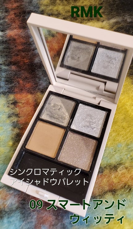 RMK シンクロマティック アイシャドウパレット/RMK/アイシャドウパレットを使ったクチコミ(1枚目)