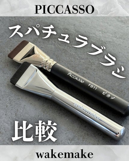 Spatula Wide Foundation Brush/wakemake/メイクブラシを使ったクチコミ(1枚目)