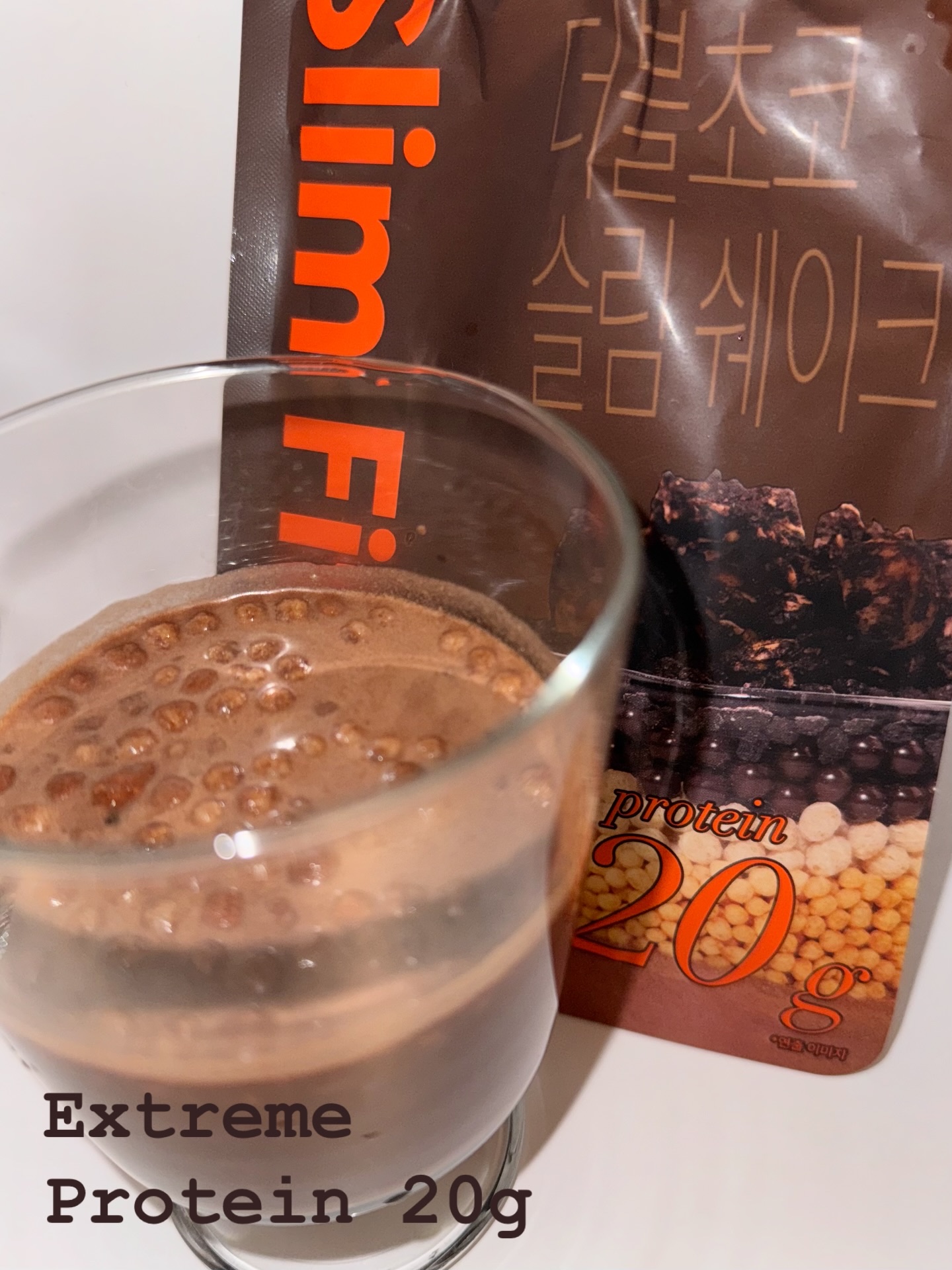 スリムフィット チョコ味/EXTREME/その他プロテインを使ったクチコミ（1枚目）
