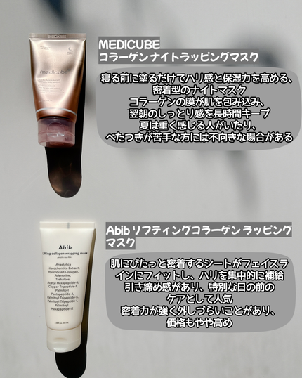 皮脂ごっそり毛穴パック/HANYUL(ハンユル)/洗い流すパック・マスクを使ったクチコミ(3枚目)