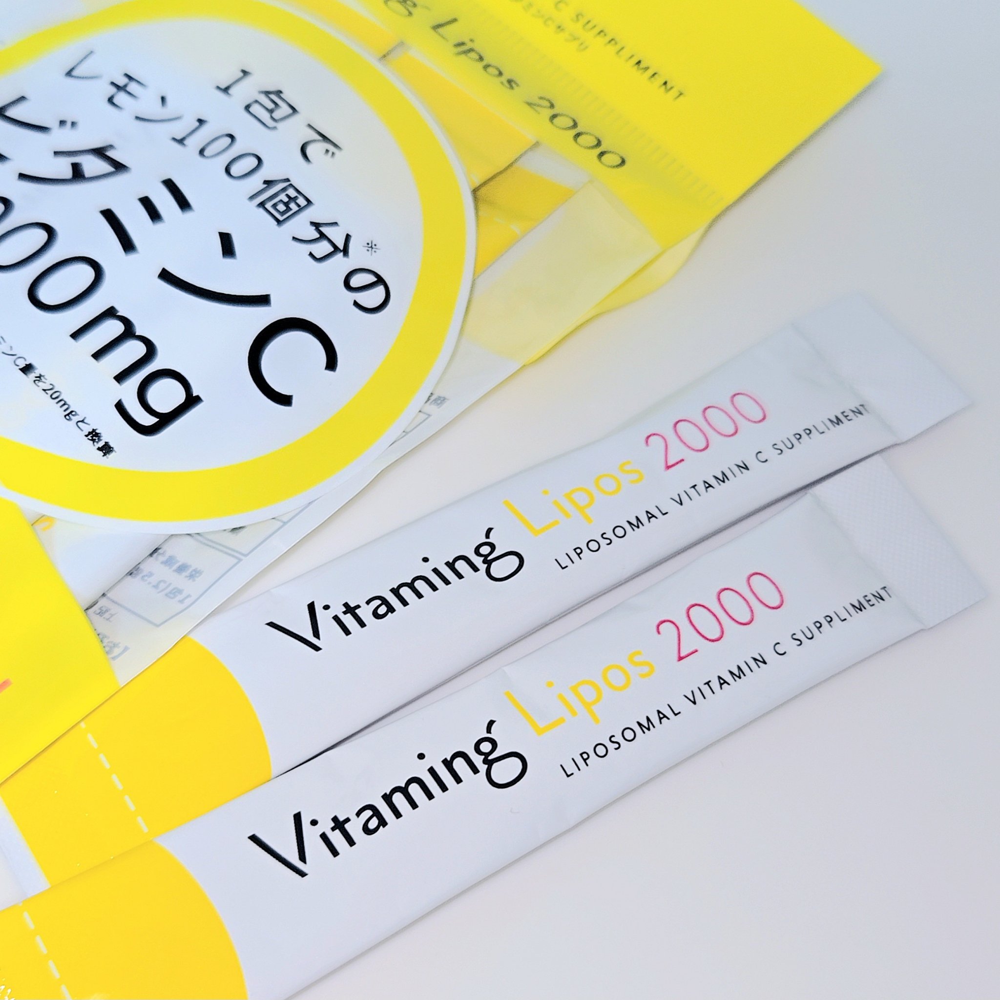 バイタミングリポス2000/Vitaming/健康サプリメントを使ったクチコミ（3枚目）