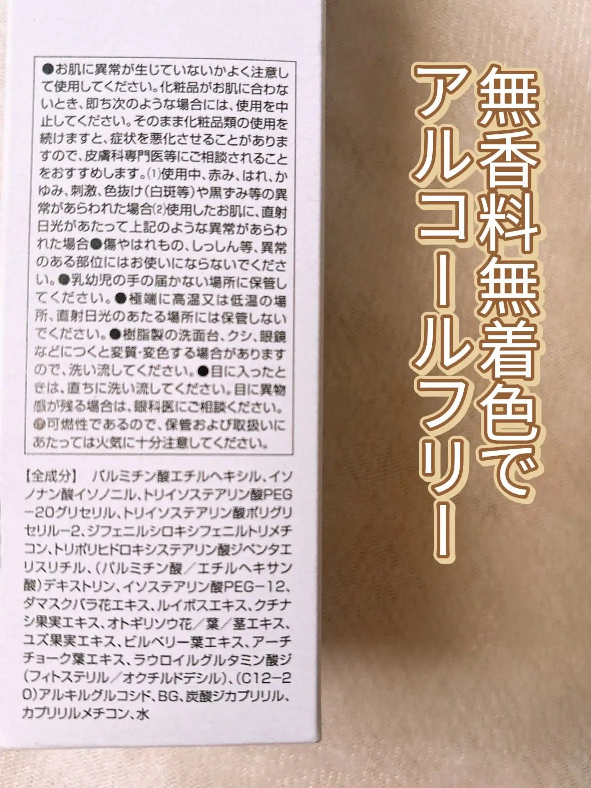 オルビス ザ クレンジング オイル/オルビス/オイルクレンジングを使ったクチコミ(4枚目)