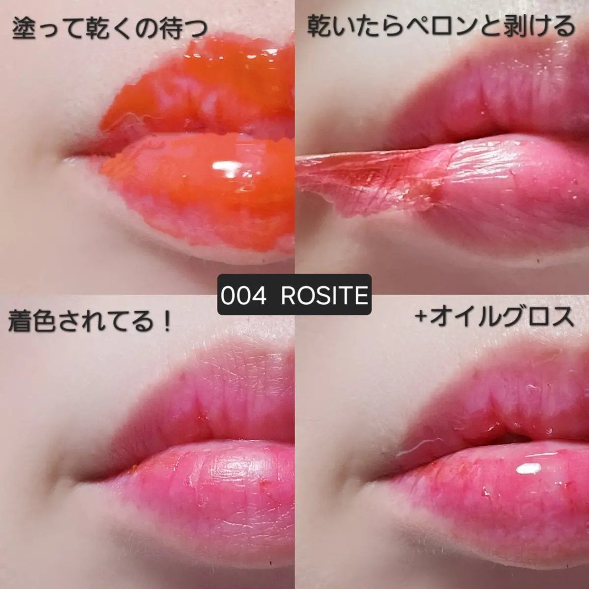 リップティーク/oiad/口紅を使ったクチコミ(4枚目)