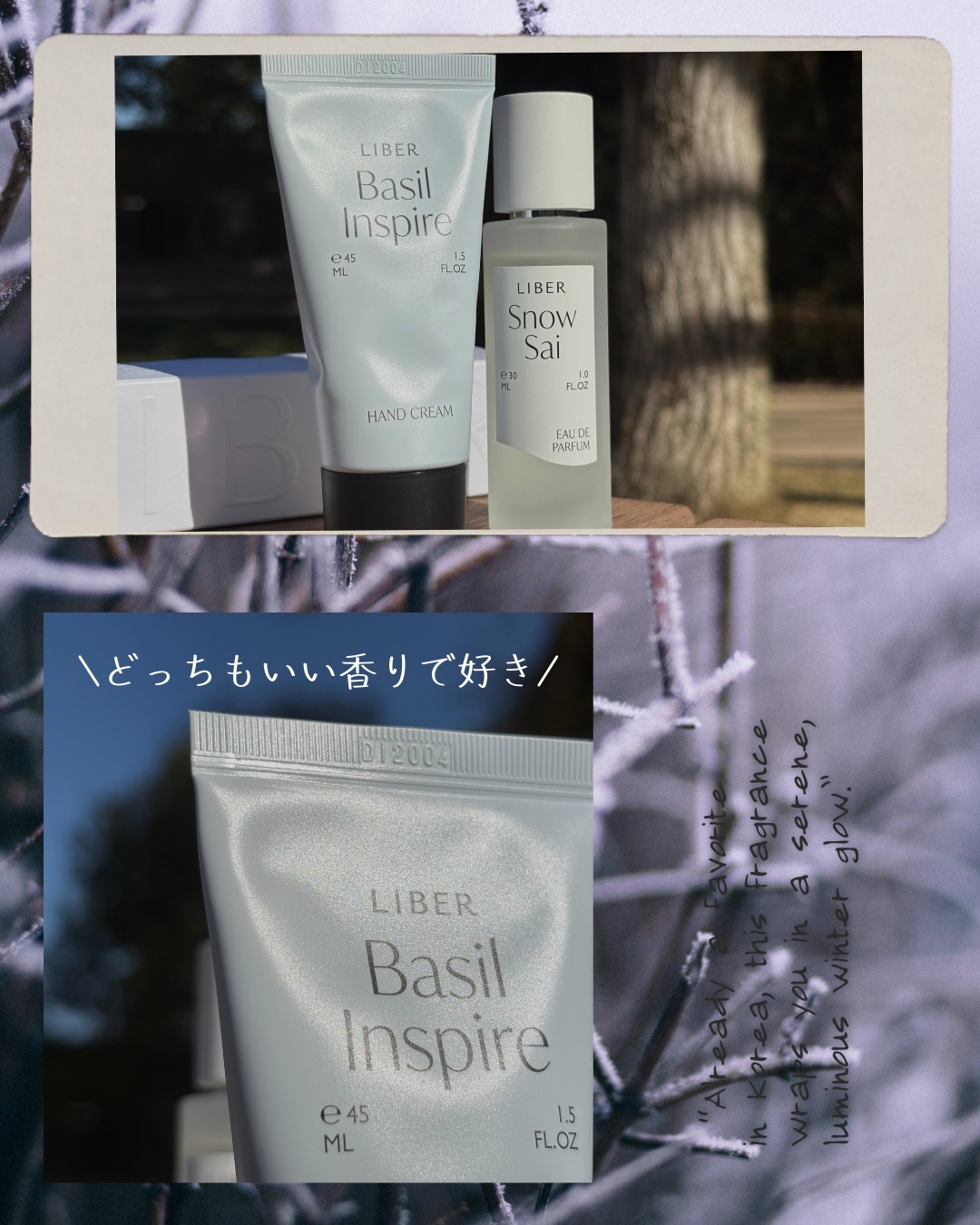 ハンドクリーム Basil Inspire (バジル・インスパイア)/LIBER/ハンドクリームを使ったクチコミ（2枚目）