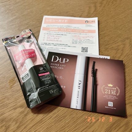 ハイパーリフトマスカラ/D-UP/マスカラを使ったクチコミ(4枚目)