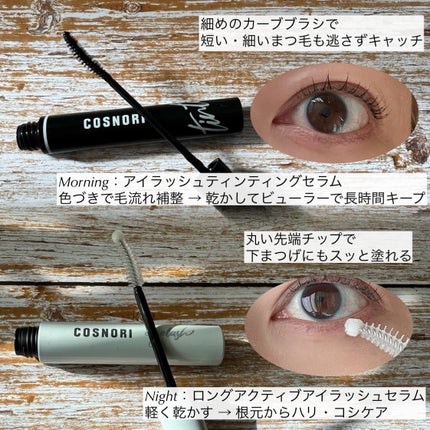 ロングアクティブアイラッシュセラム/COSNORI/まつげ美容液を使ったクチコミ(2枚目)