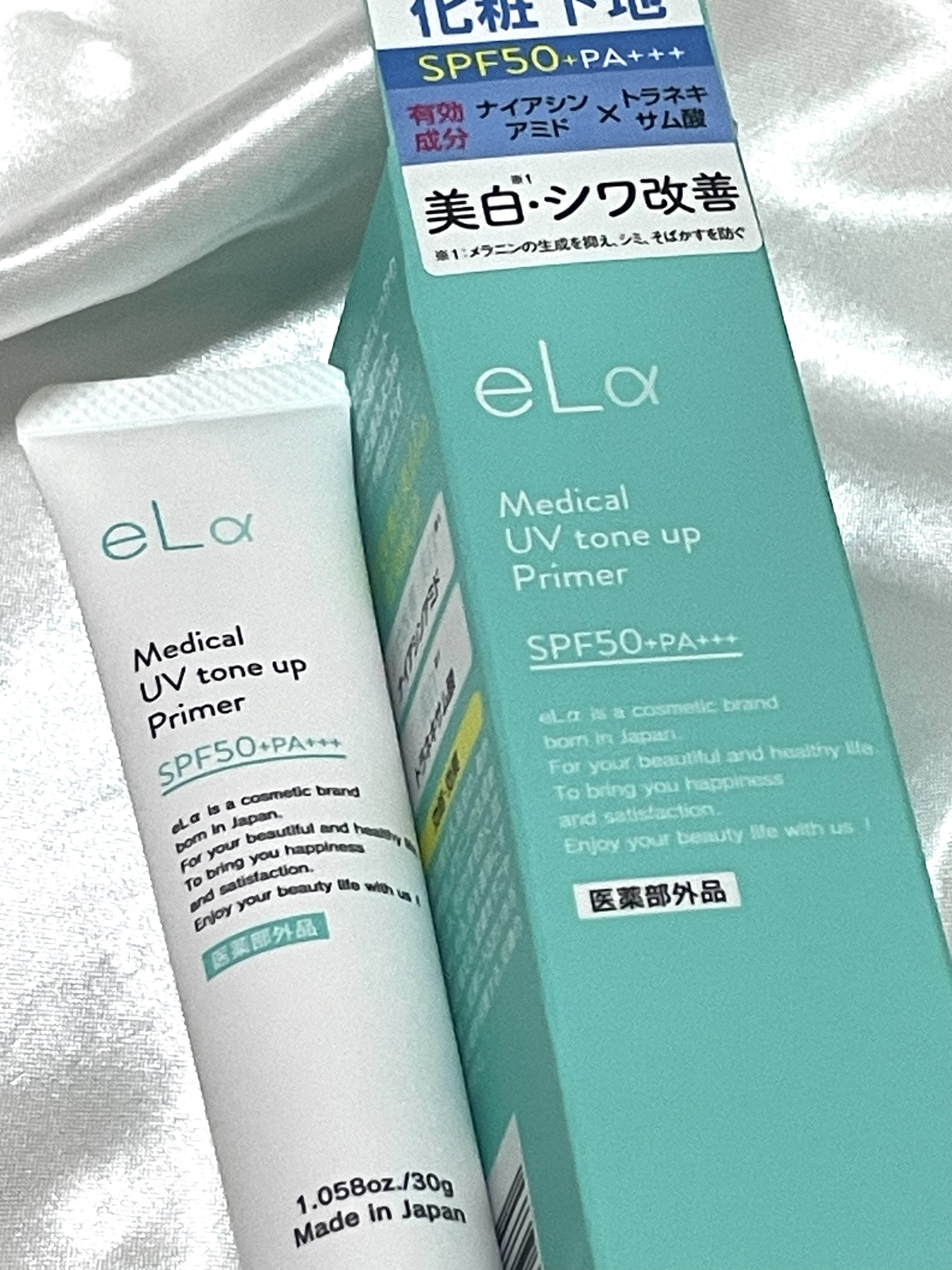 Medical UV Tone Up Primer［医薬部外品］使ってみた！
下地だけで肌が綺麗に見える✨
トーンアップが自然でベタつきゼロでサラッとしてるの！
毛穴もぼかしてくれるしファンデのノリもよくなったよ😊

PR@elalpha