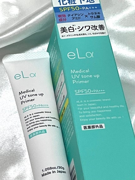 を使ったクチコミ(1枚目)