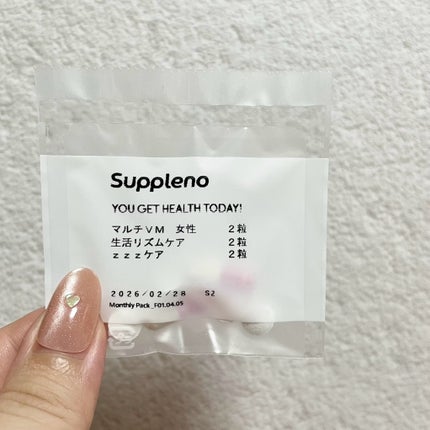 を使ったクチコミ(2枚目)