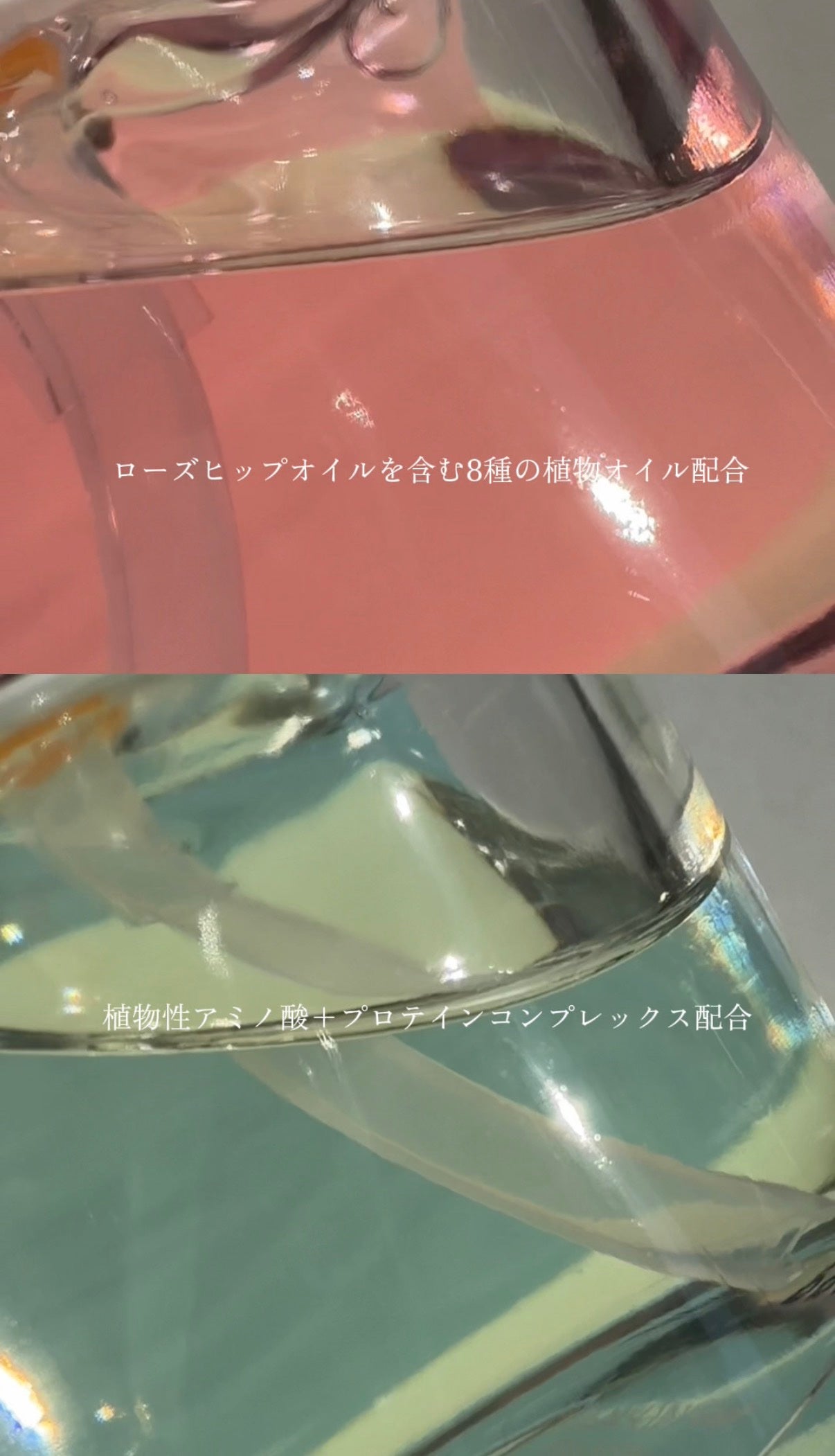 ロージーナイトヘアエッセンス/ANILLO/ヘアオイルを使ったクチコミ(2枚目)