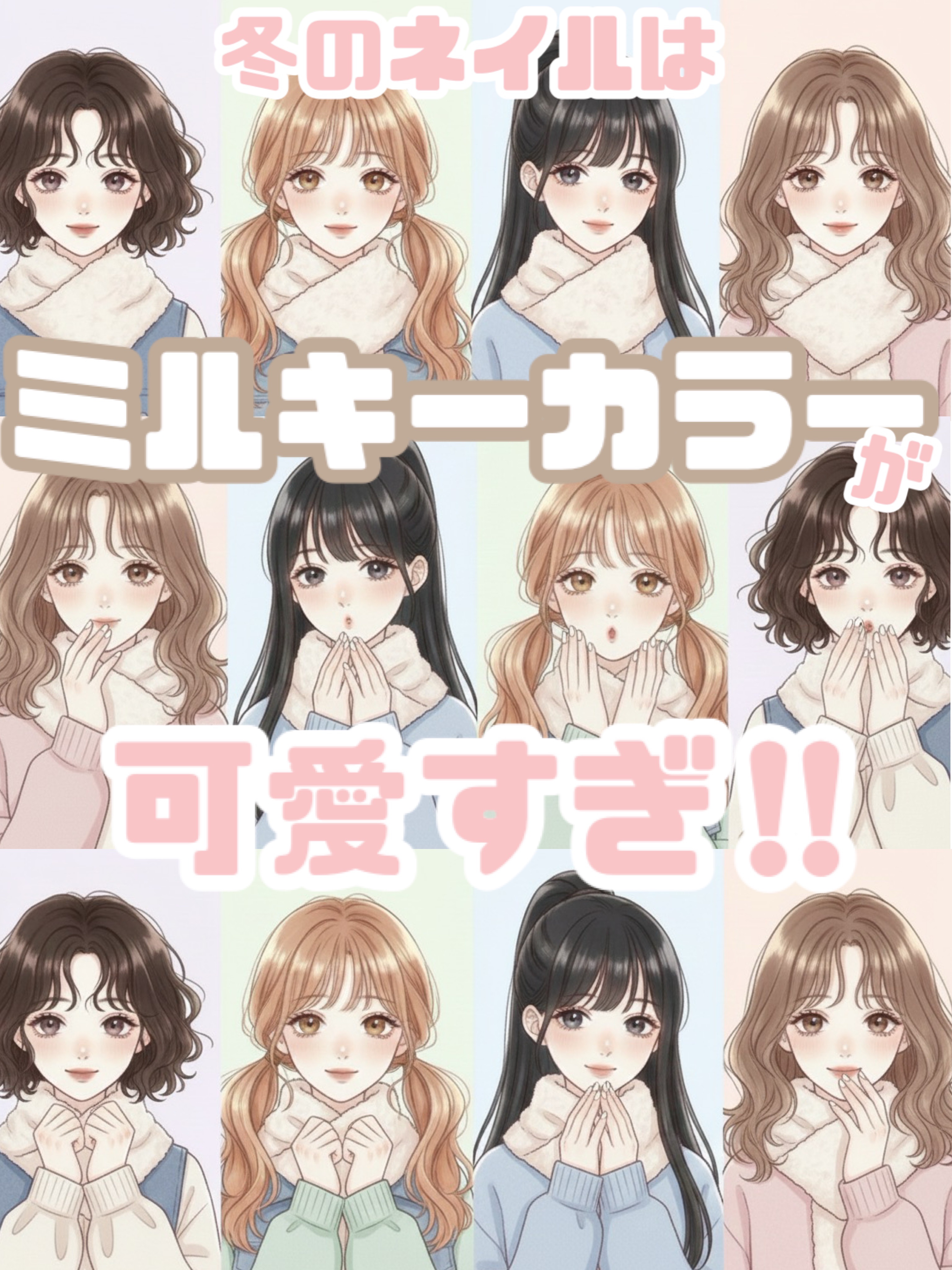 ネイルホリック Milky color/ネイルホリック/マニキュアを使ったクチコミ（1枚目）