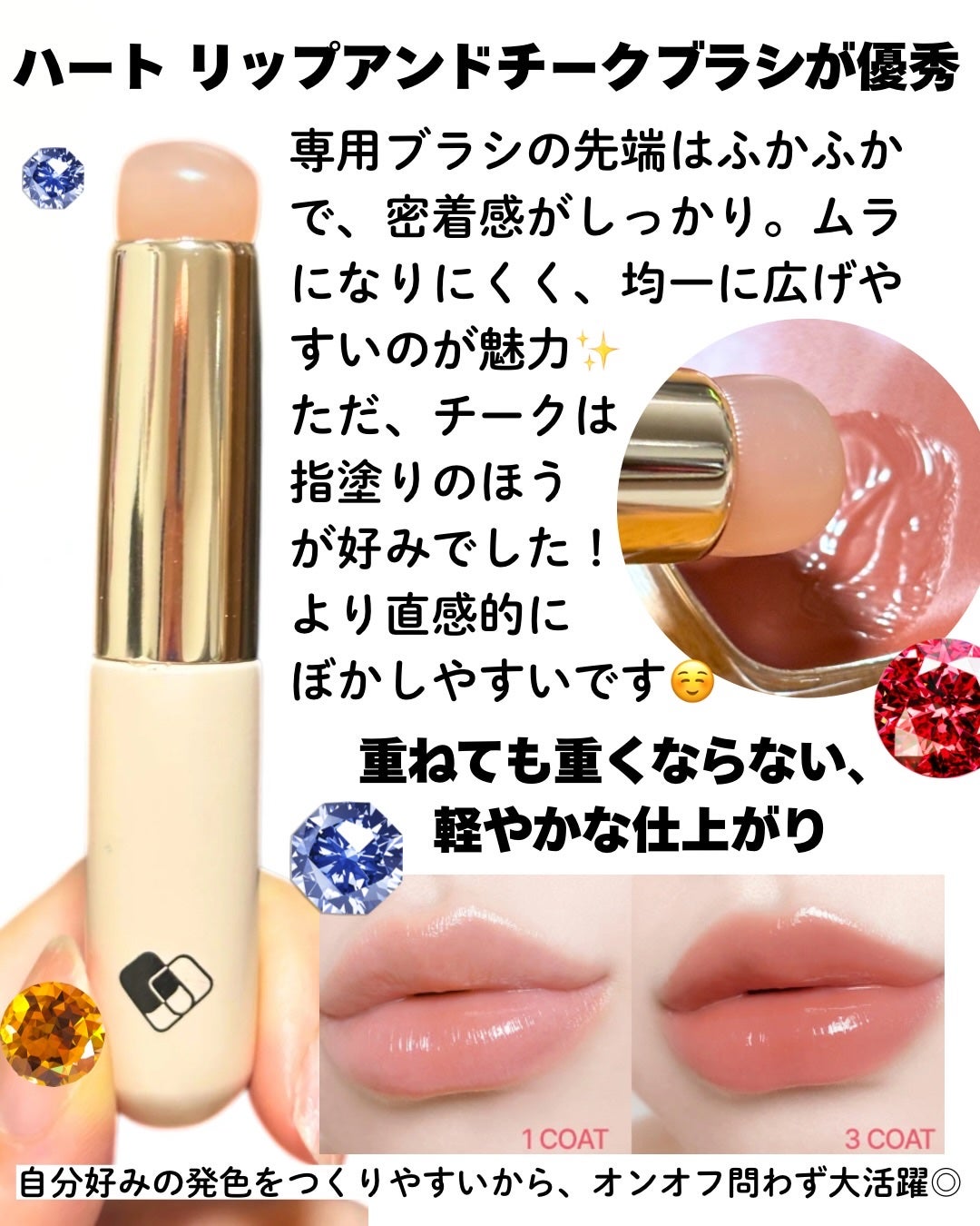 ハートキーリング リップ&チーク/keybo/口紅を使ったクチコミ(4枚目)