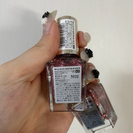 カラフルネイルズ N25 カシスソーダ/キャンメイク/マニキュアの画像