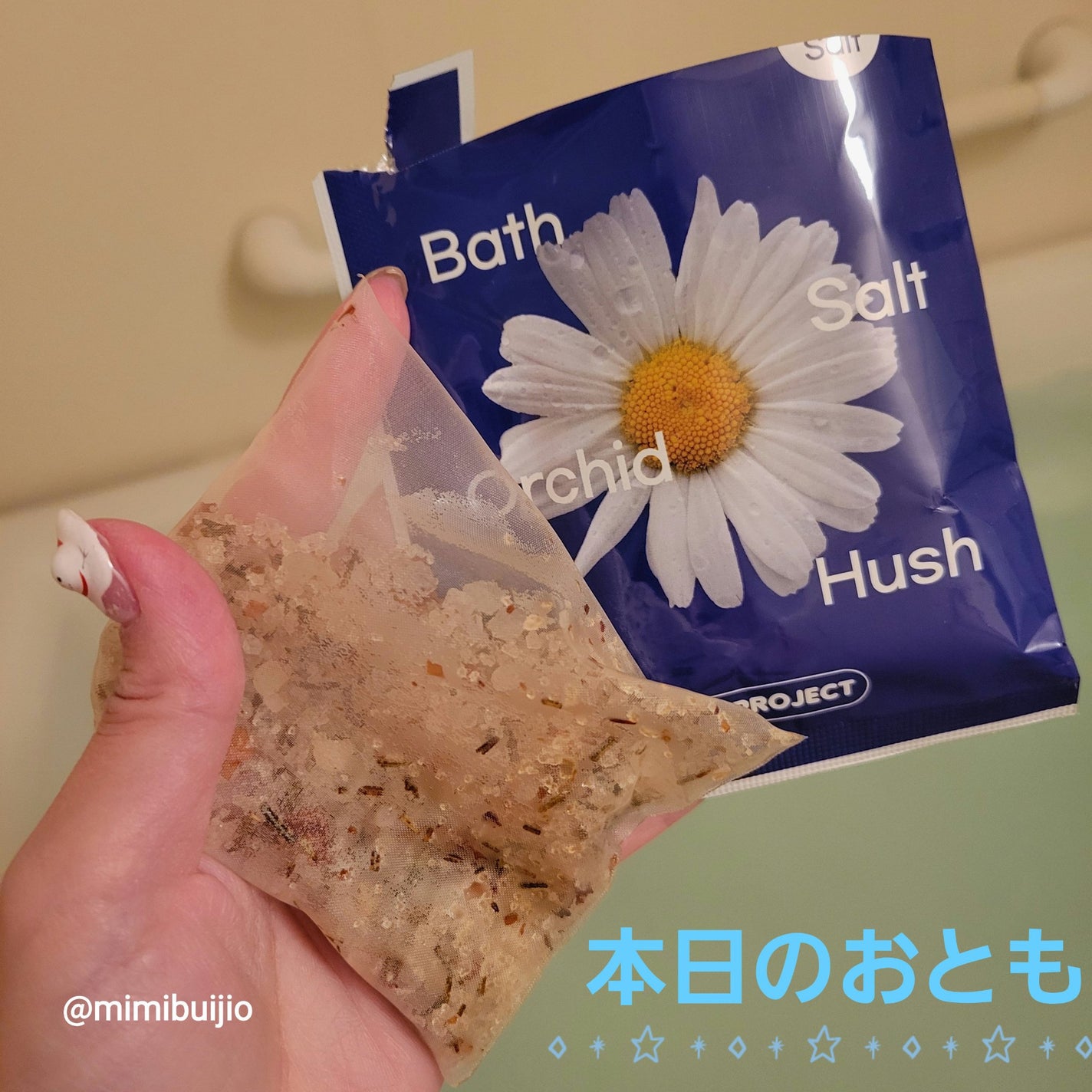 Bathproject Bath Tea Salt Orchid Hush/BATH PROJECT/その他を使ったクチコミ(1枚目)