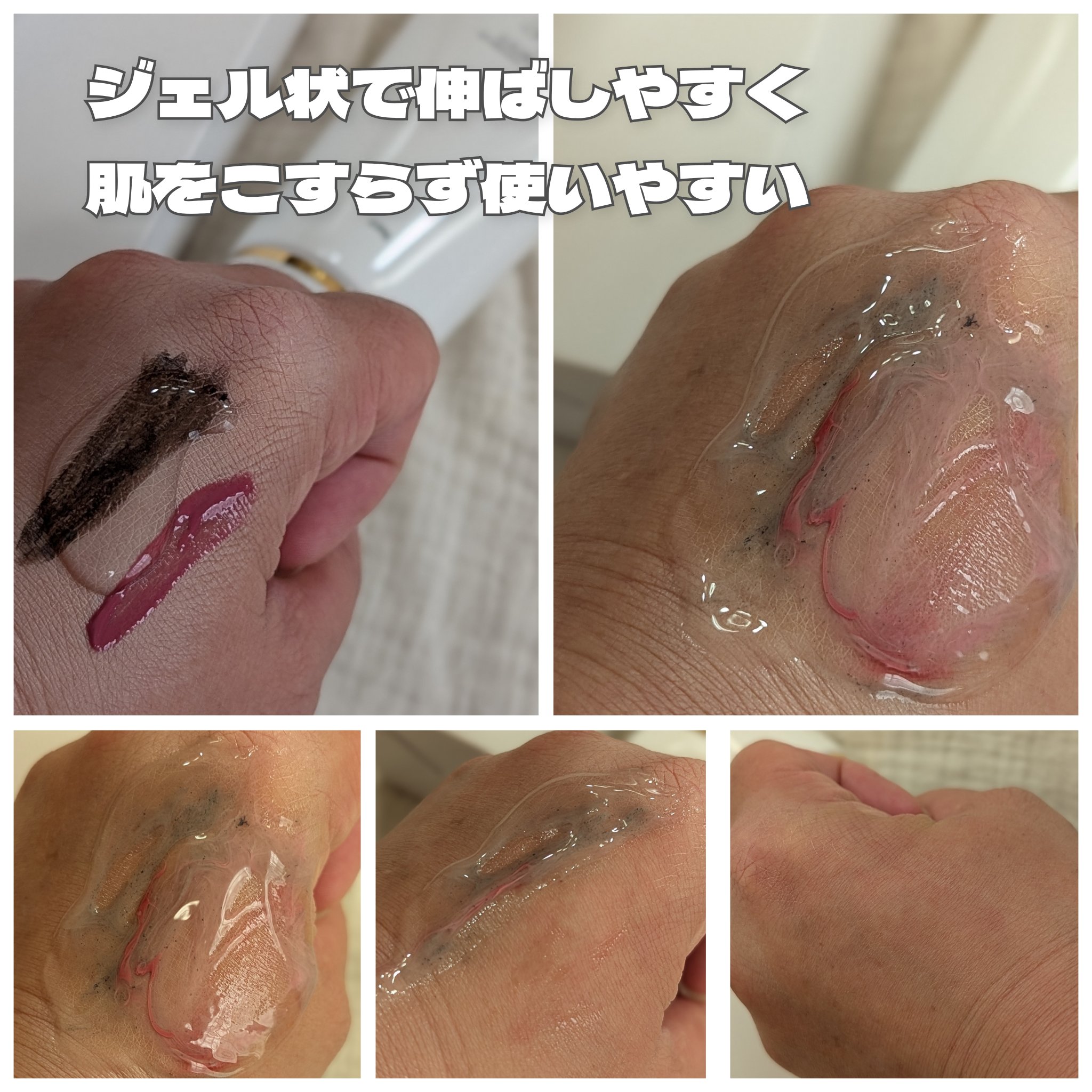 を使ったクチコミ（3枚目）