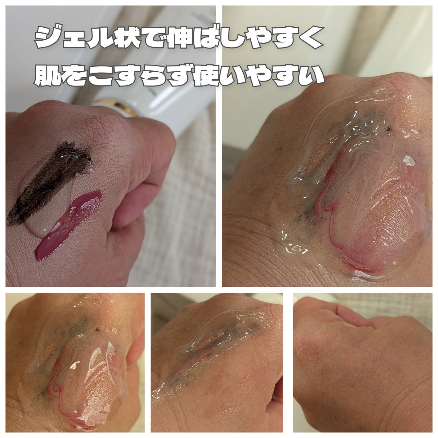 521-531 on LIPS 「20年以上にわたり、業務用の透明感のある印象へ導くスポットケア..」(3枚目)