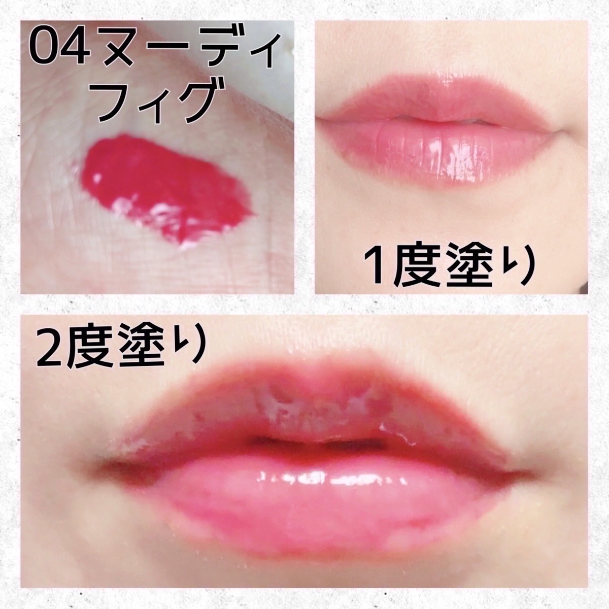 メルティングキャンディーバーム 04 ヌーディーフィグ/dasique/口紅を使ったクチコミ（3枚目）