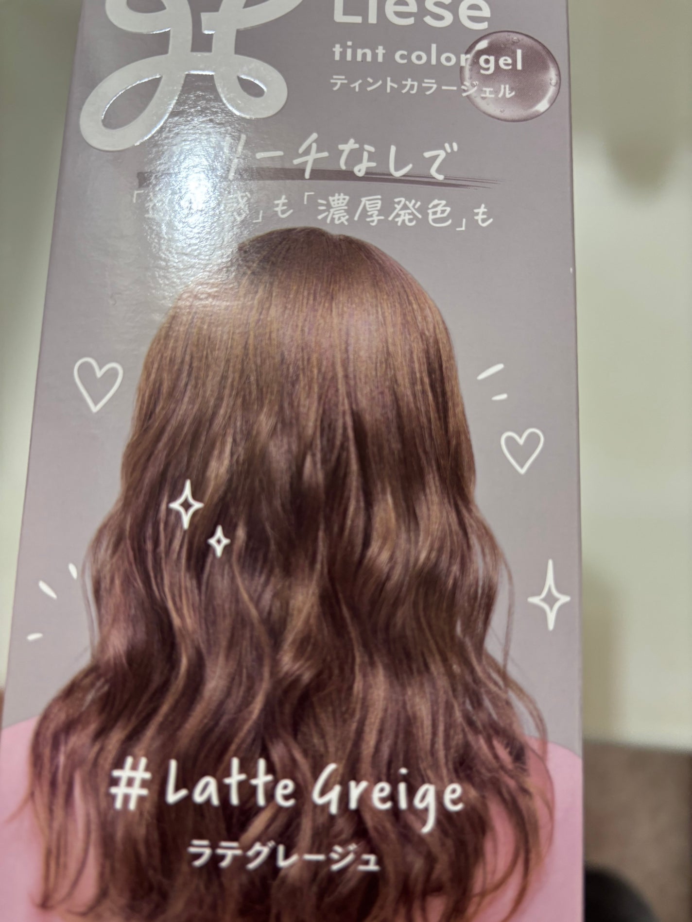 リーゼ ティントカラージェル/リーゼ/ヘアカラーを使ったクチコミ(1枚目)