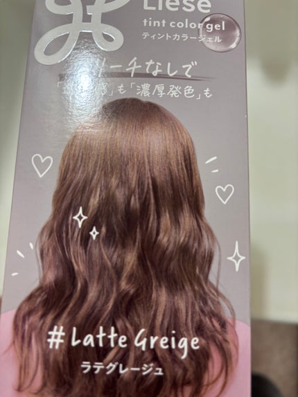 リーゼ ティントカラージェル/リーゼ/ヘアカラーを使ったクチコミ(1枚目)