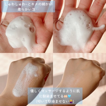 30秒クイックバブルマスク95ml モイスト/MENOKIN/シートマスク・パックを使ったクチコミ(2枚目)