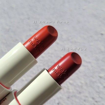 ヘルシーグロウバームスティック/wakemake/口紅を使ったクチコミ(3枚目)