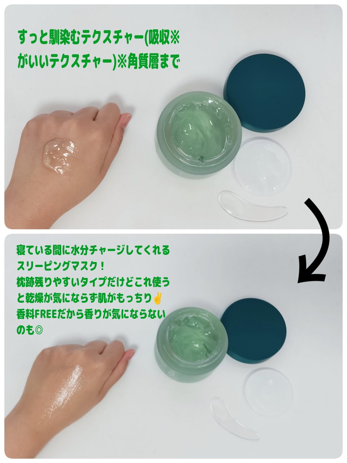 ゆきな on LIPS 「GIMPDRNHYDROBOUNCYAMPOULE&GIMPD..」(3枚目)