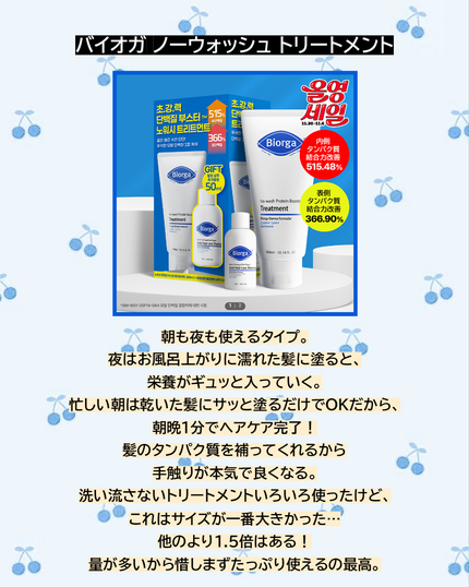 オニオン ニューペア ゲルクリーム/Isntree/フェイスクリームを使ったクチコミ(4枚目)