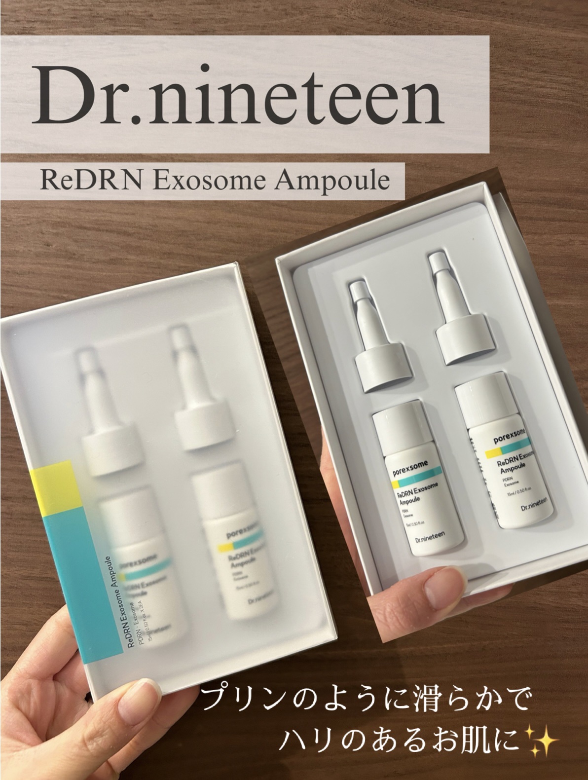プリンのように滑らかな
ぷるんぷるん肌に🍮𓂃🫧‪
⁡
Dr.nineteen    #PR
⁡
🏷️Re PDRN Exosome Ampoule
⁡
薄緑のアンプル💚
意外とサラッとしているよ♬.*ﾟ
⁡
ベタつかずお肌にスーッ