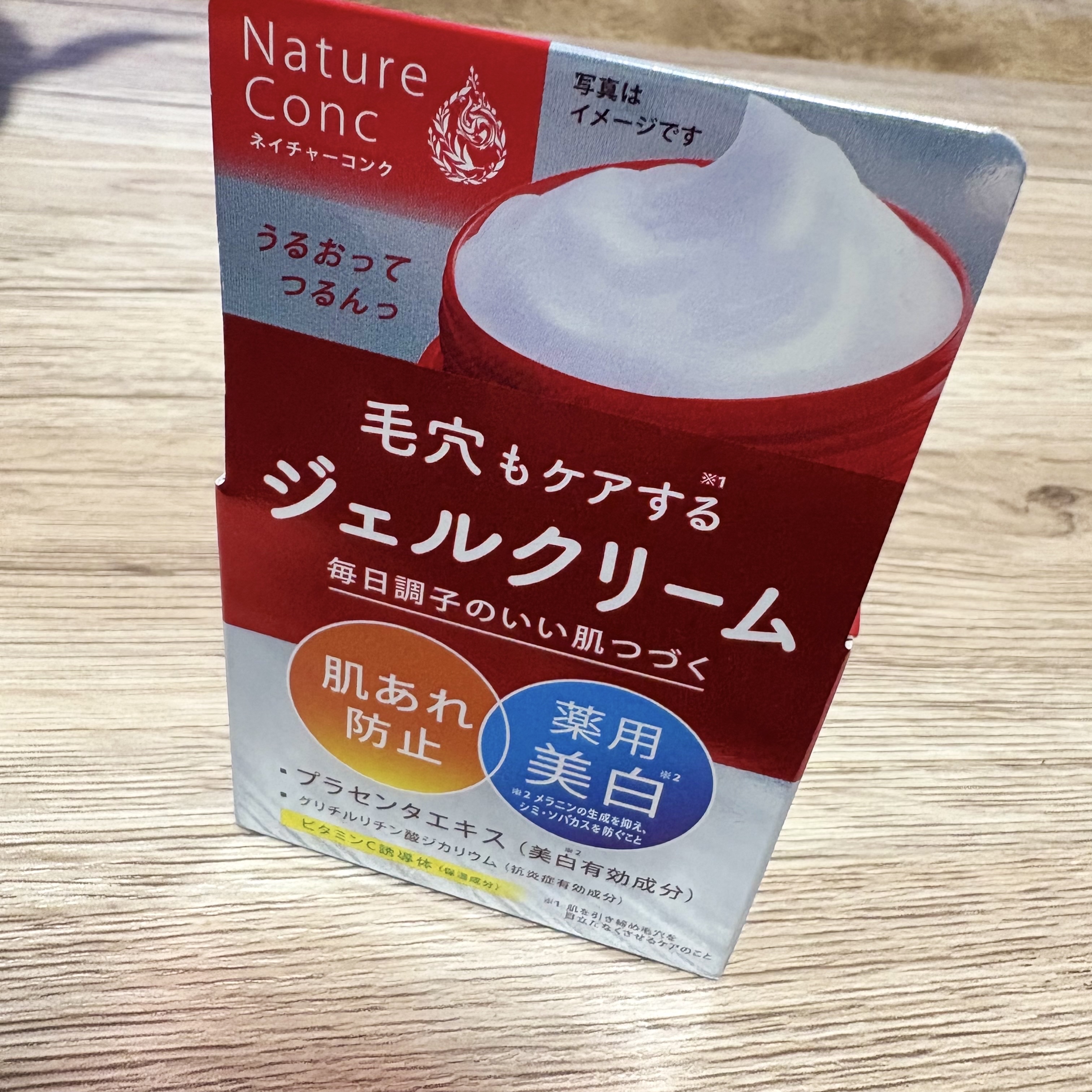 ネイチャーコンク 薬用クリアモイストジェルクリーム/ネイチャーコンク/オールインワン化粧品を使ったクチコミ（2枚目）