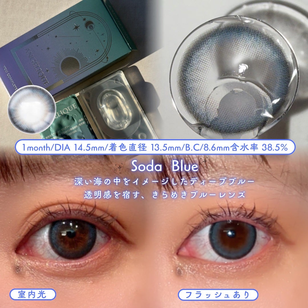 ANGÉLIQUE 1month/ANGÉLIQUE/1ヶ月(1MONTH)カラコンを使ったクチコミ(4枚目)