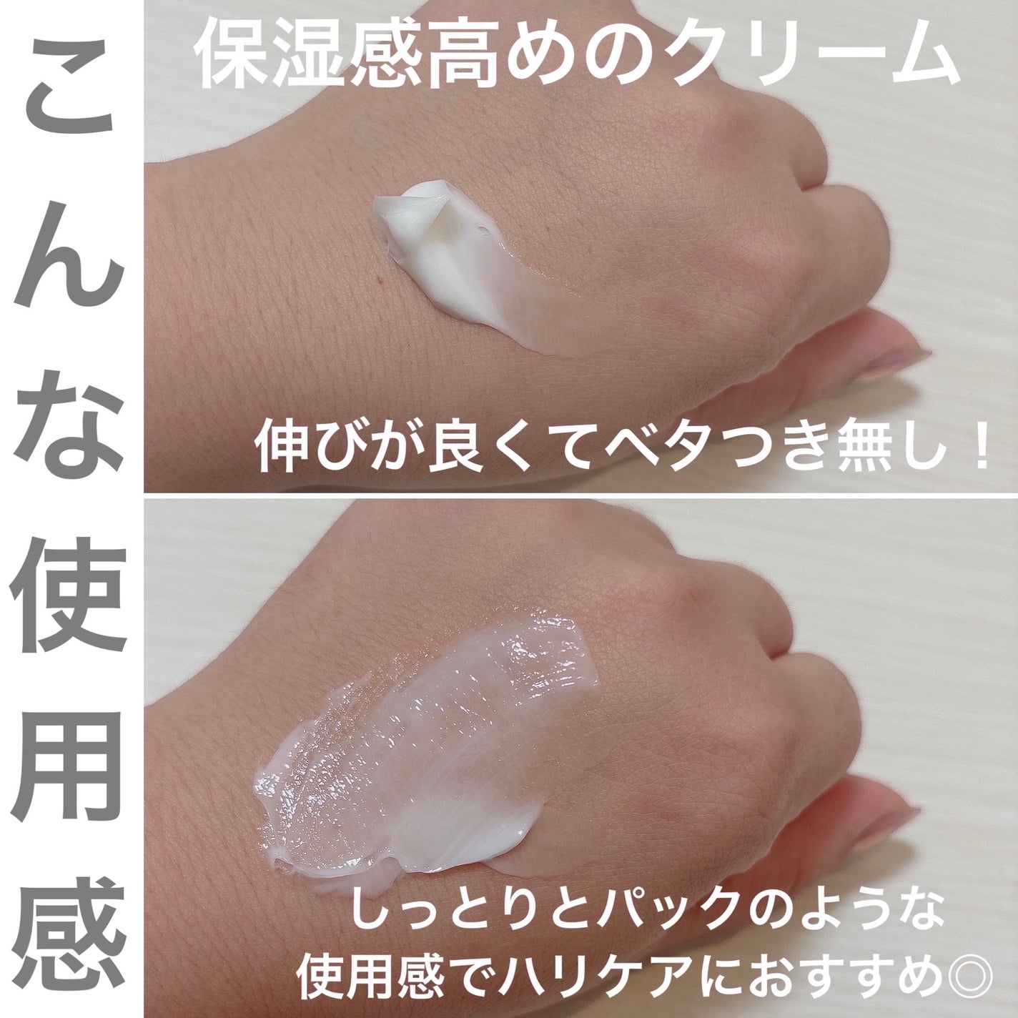 リソウ リペアクリーム BX/リソウコーポレーション/フェイスクリームを使ったクチコミ(4枚目)