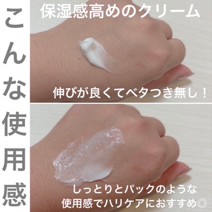 リソウ リペアクリーム BX/リソウコーポレーション/フェイスクリームを使ったクチコミ(4枚目)