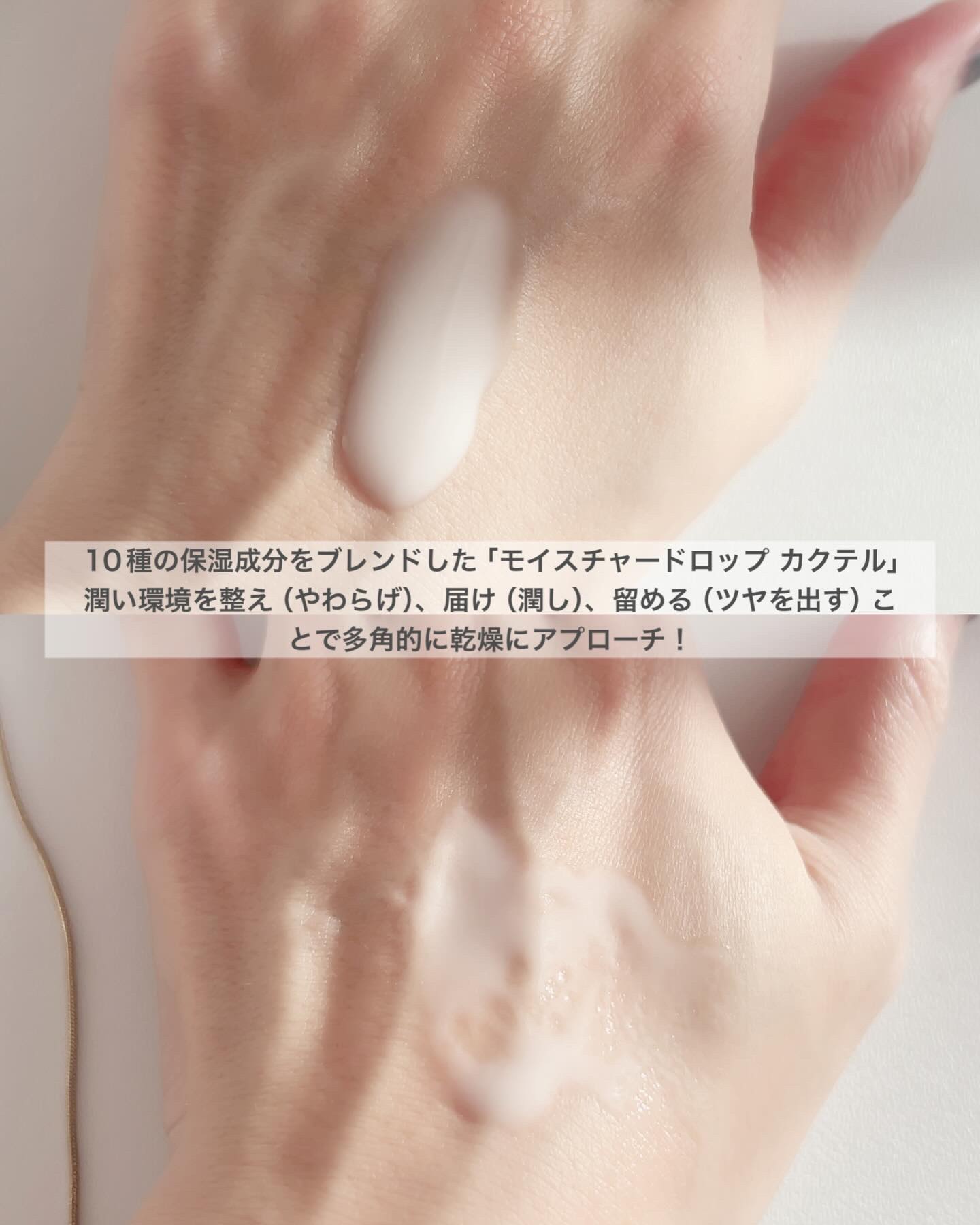 モイスチャー サージ グロウ リファイン セラム（美容液）/CLINIQUE/美容液を使ったクチコミ（3枚目）