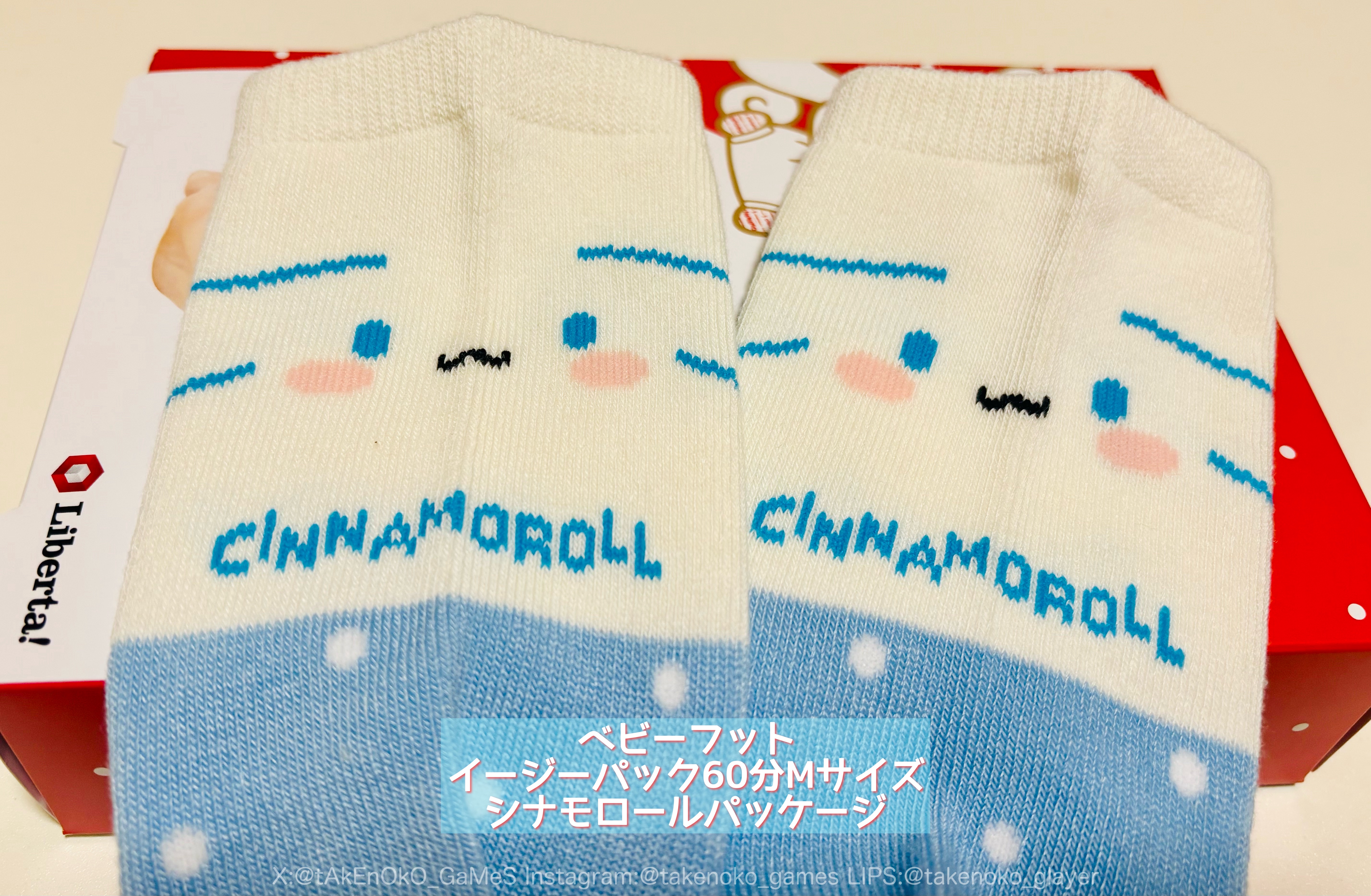 ベビーフット 60分タイプMサイズ シナモロール パッケージ/ベビーフット/レッグ・フットケアを使ったクチコミ（1枚目）