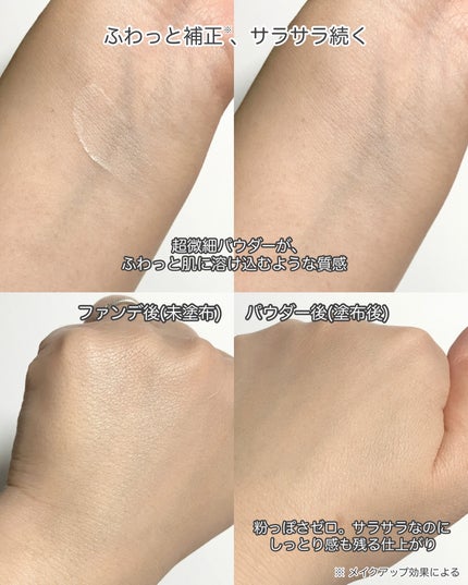 トランスルーシェント ブルーリング セッティング パウダー/PERFECT DIARY/プレストパウダーを使ったクチコミ(5枚目)