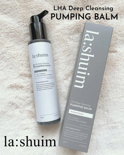 ラ・シューム LHA ディープクレンジング ポンピング バーム/la:shuim/クレンジングバームを使ったクチコミ(1枚目)