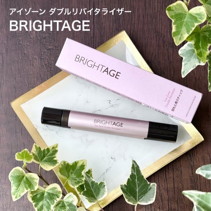 アイゾーン ダブルリバイタライザー/BRIGHTAGE/アイケア・アイクリームを使ったクチコミ(1枚目)