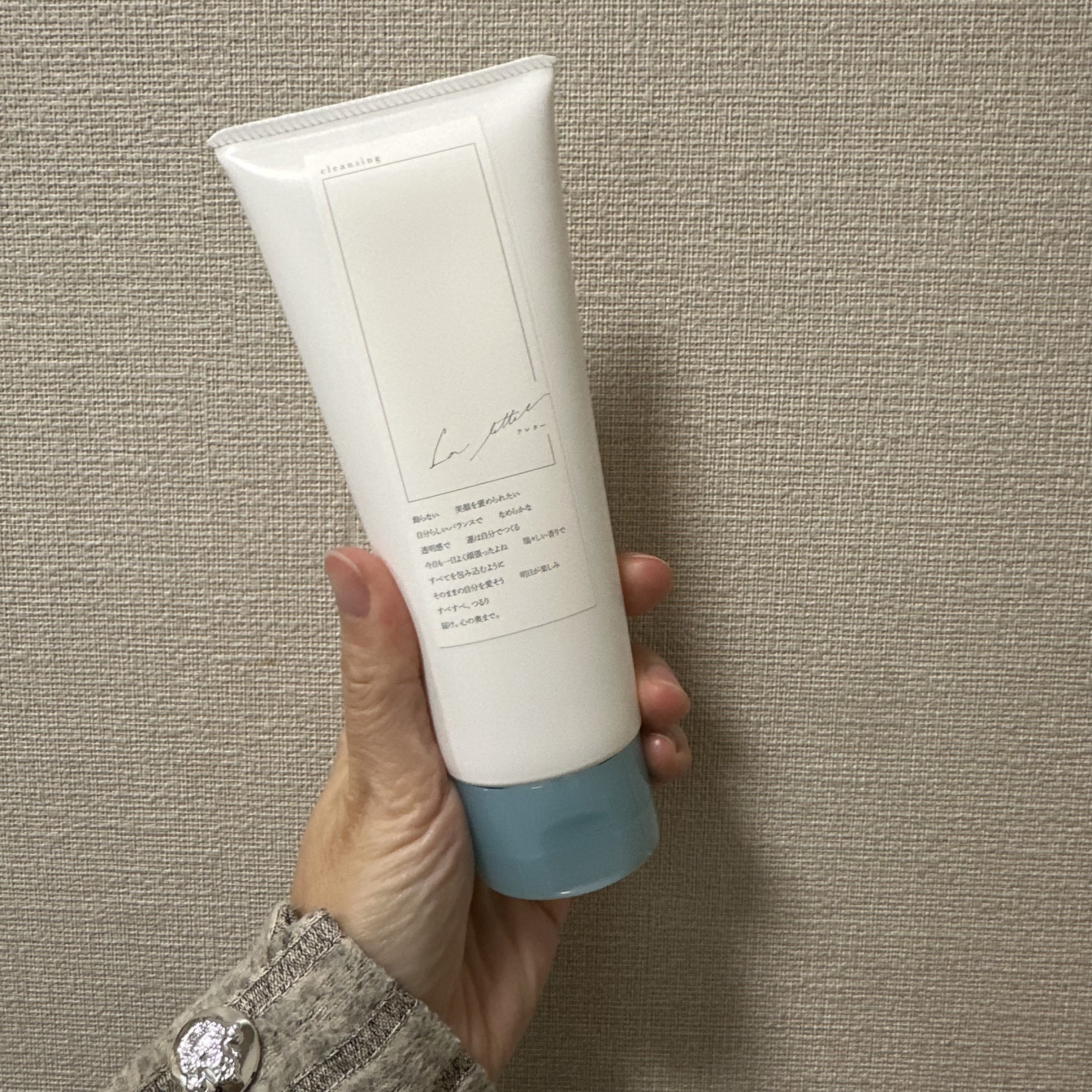 ラレタークレンジングジェル/La letter /クレンジングジェルを使ったクチコミ（2枚目）