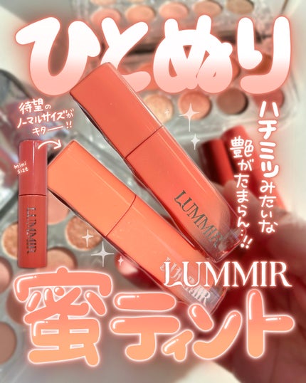 ONE COAT グロウティント/Lummir/リップティントを使ったクチコミ(1枚目)