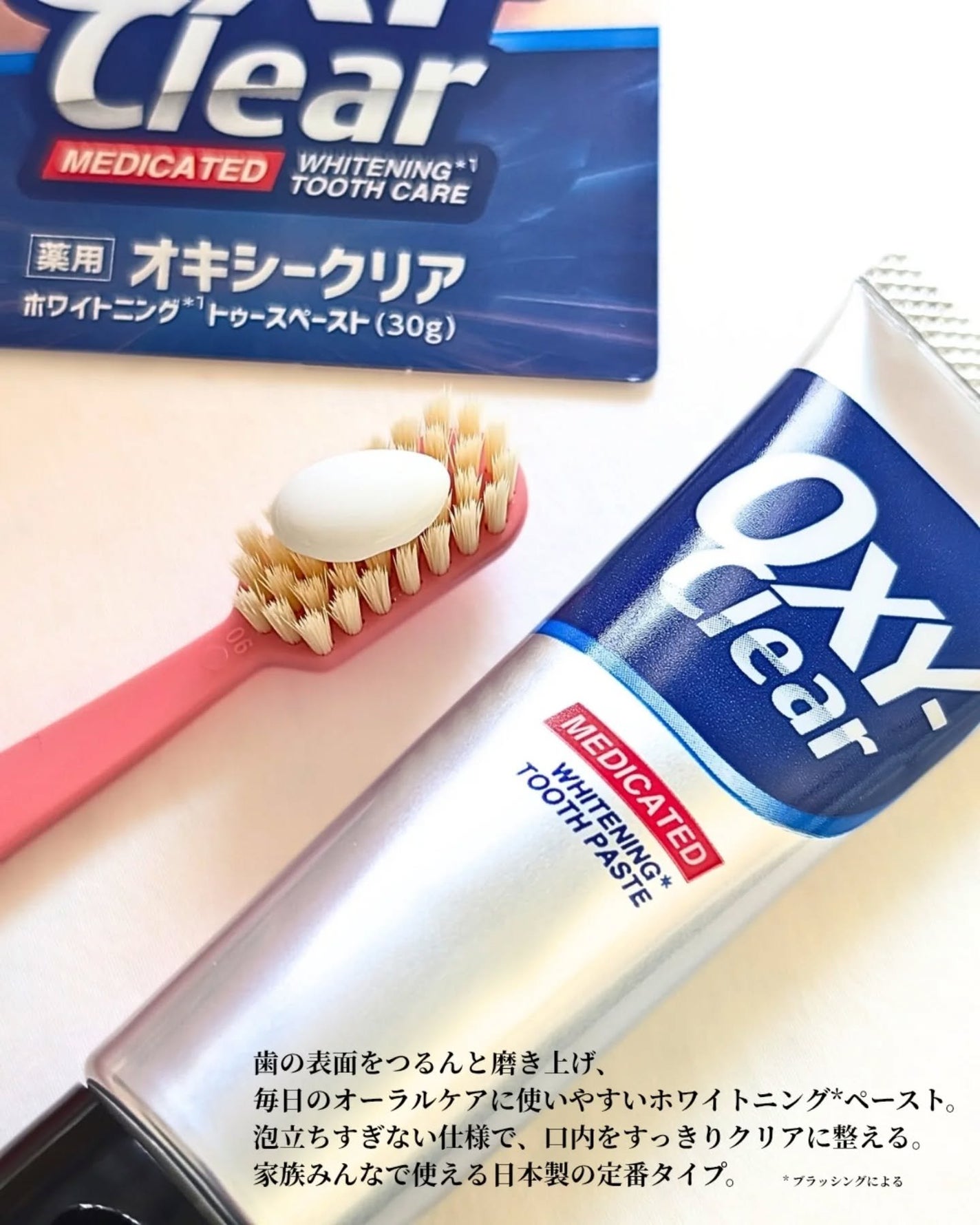 ありちゃん@フォロバ100🤍 on LIPS 「\“紫のチカラ”で黄ばみ悩みにアプローチ🪄💜/【OXY-CLE..」(3枚目)