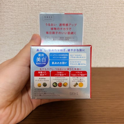 ネイチャーコンク 薬用クリアモイストジェルクリーム/ネイチャーコンク/オールインワン化粧品を使ったクチコミ(3枚目)
