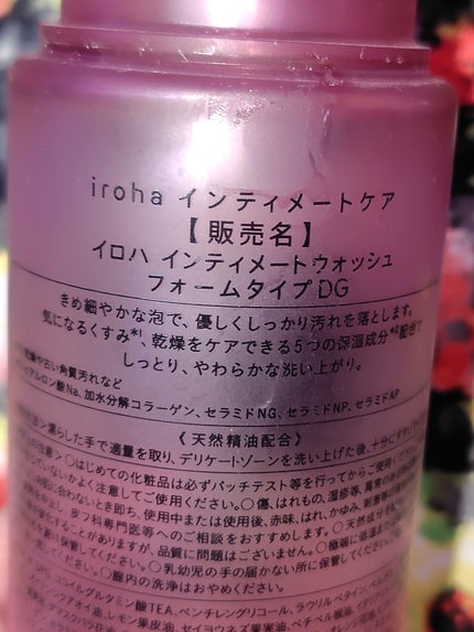 iroha INTIMATE CARE イロハ インティメートウォッシュ フォームタイプ ダマスクローズとゼラニウムの香りのクチコミ「使い切り🍁
夏場より、秋冬に良い香り🥰
デリケートゾーンソープ🌹
iroha INTIM.....」(2枚目)